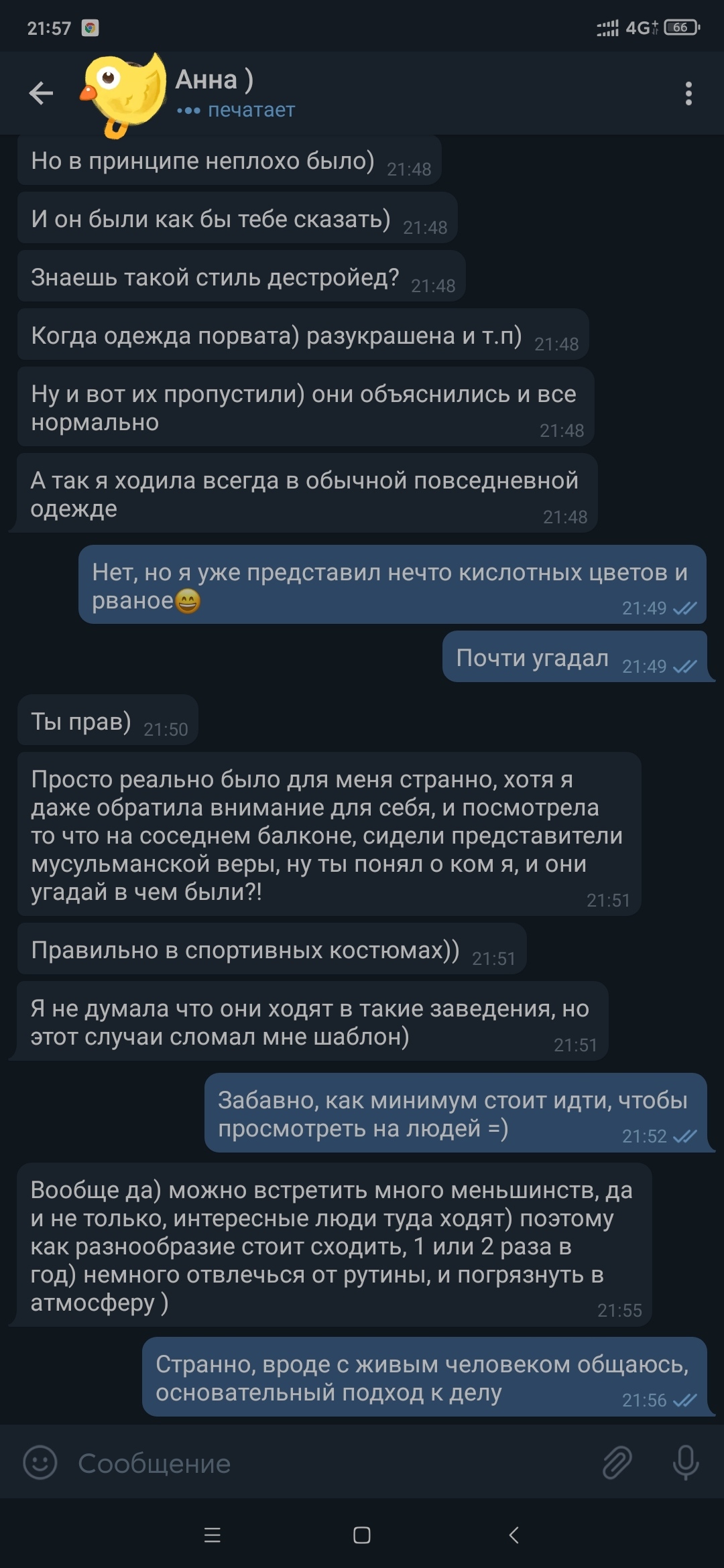 Очередной развод с тиндере - Моё, Развод на деньги, Tinder, Интернет-Мошенники, Длиннопост, Негатив, Антимошенник Баян