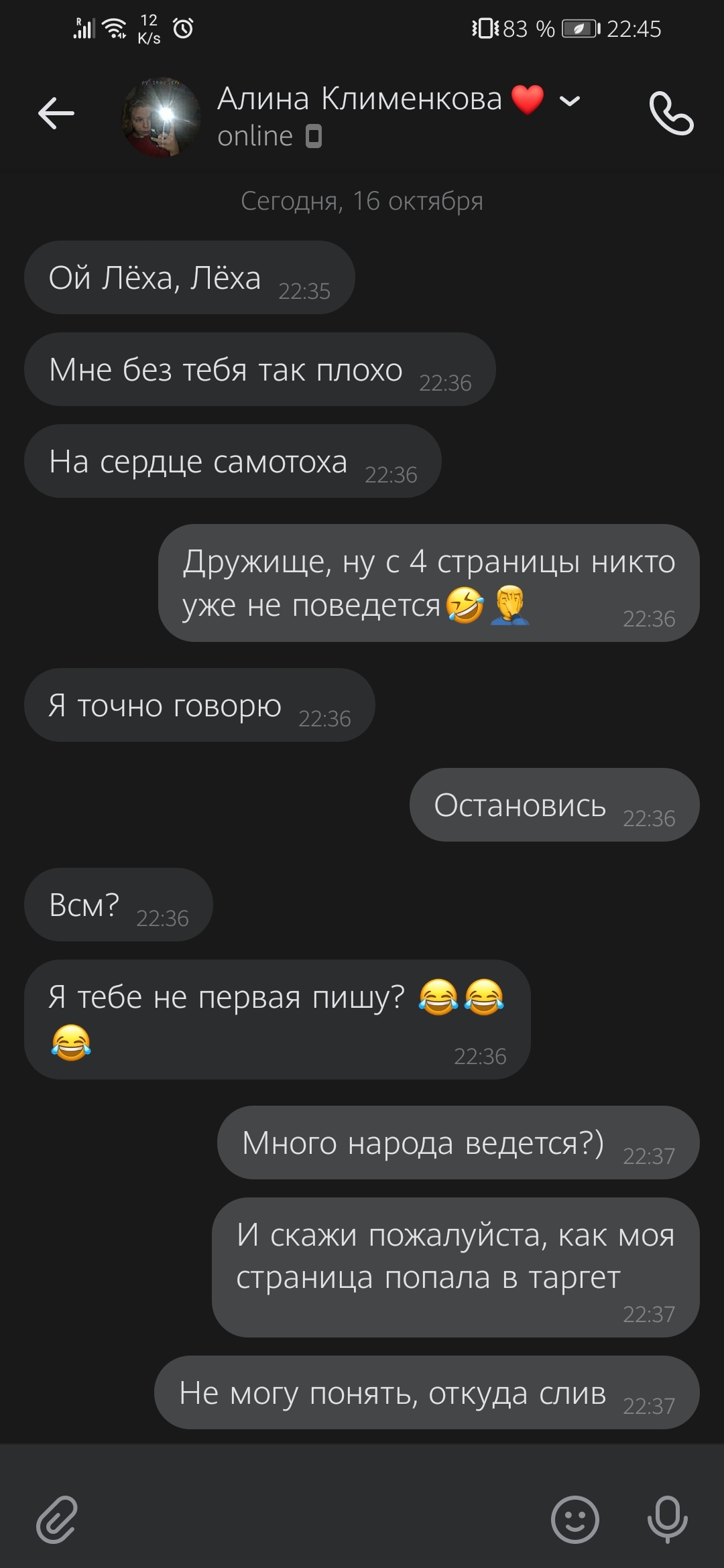 Новый вид развода? | Пикабу