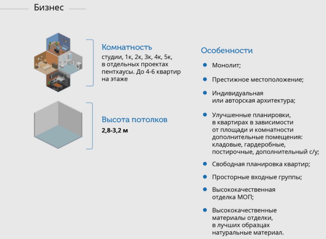 The evolution of Moscow architecture 1920-2010 in infographics - Moscow, Architecture, Infographics, Building, Longpost