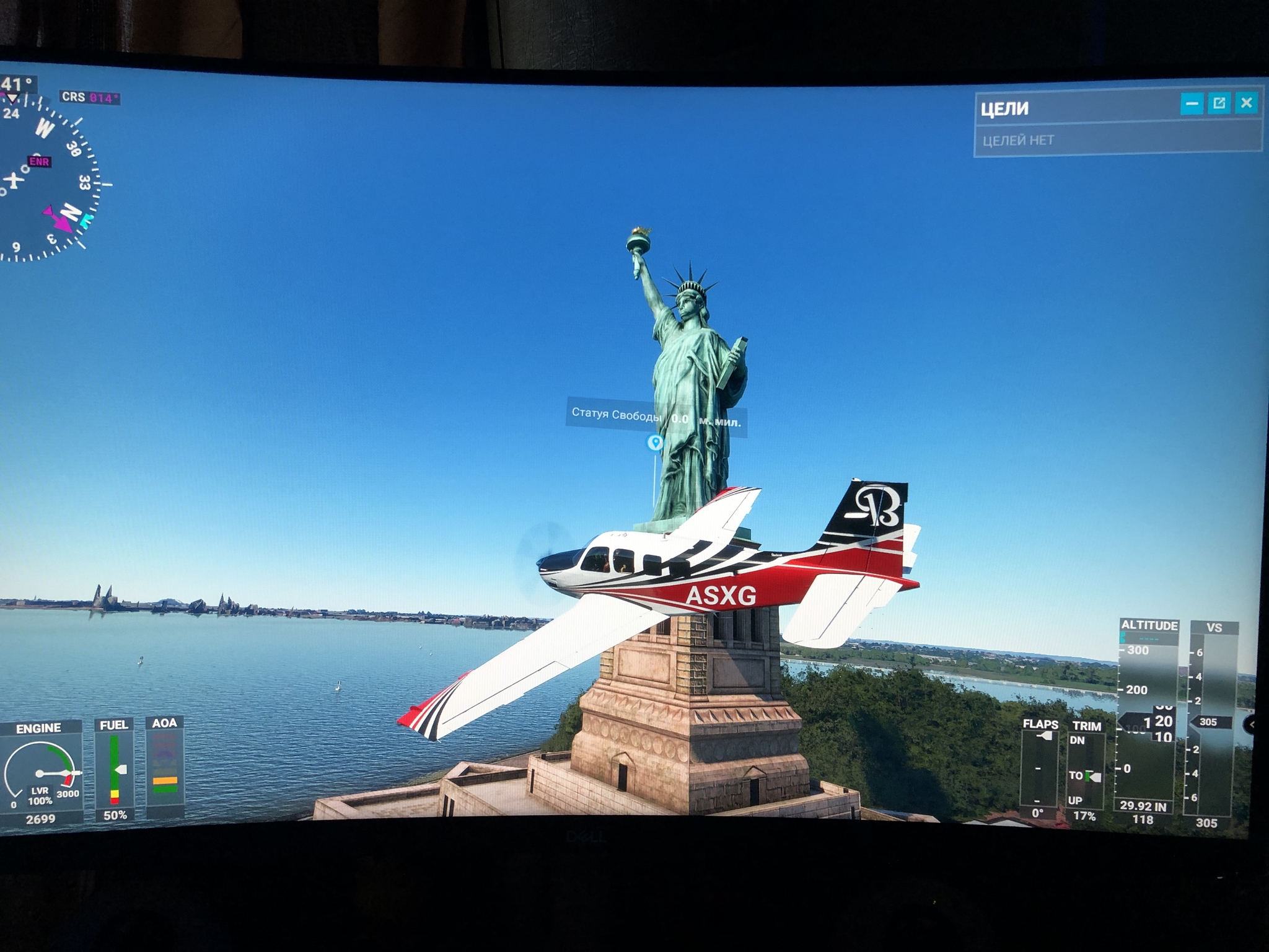 Views in Microsoft flight simulator - Microsoft flight Simulator, Games, Longpost, Screenshot