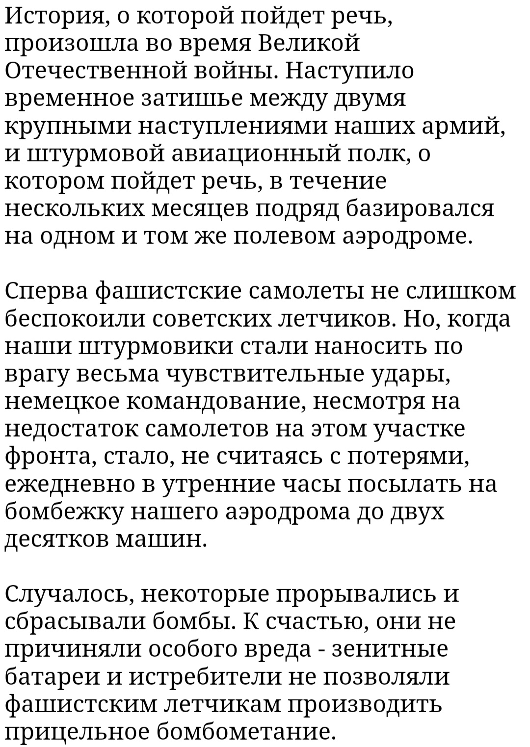 Предчувствие было | Пикабу