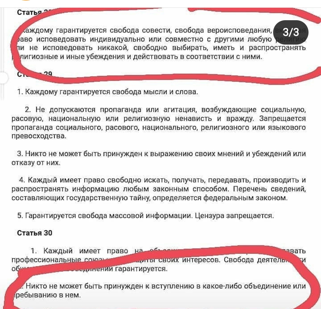 Ты ещё не казачок? Будешь! - Казаки, Выбор, Школа, Краснодарский Край, Длиннопост, Негатив