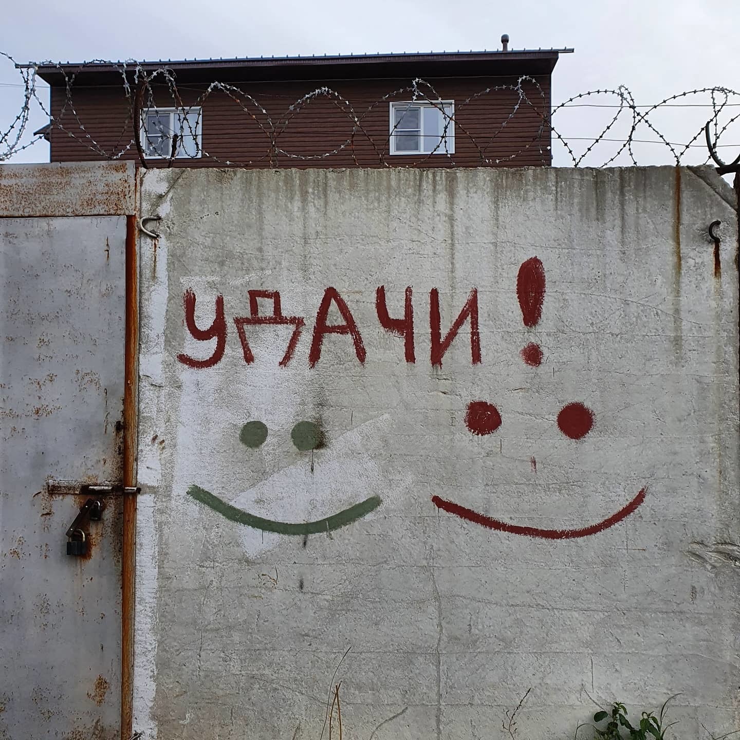 Народный арт | Пикабу