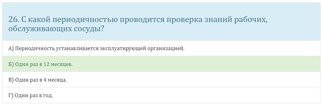 Ответ на пост «За руль только в хорошем настроении!» - Моё, Тестирование, Тонкости, Ответ на пост