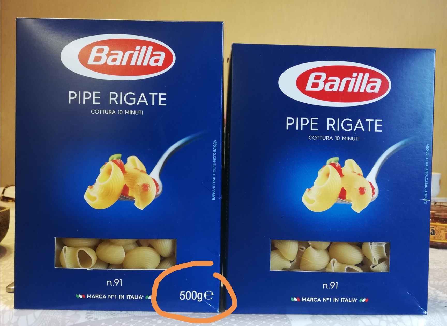 Barilla pasta упаковка