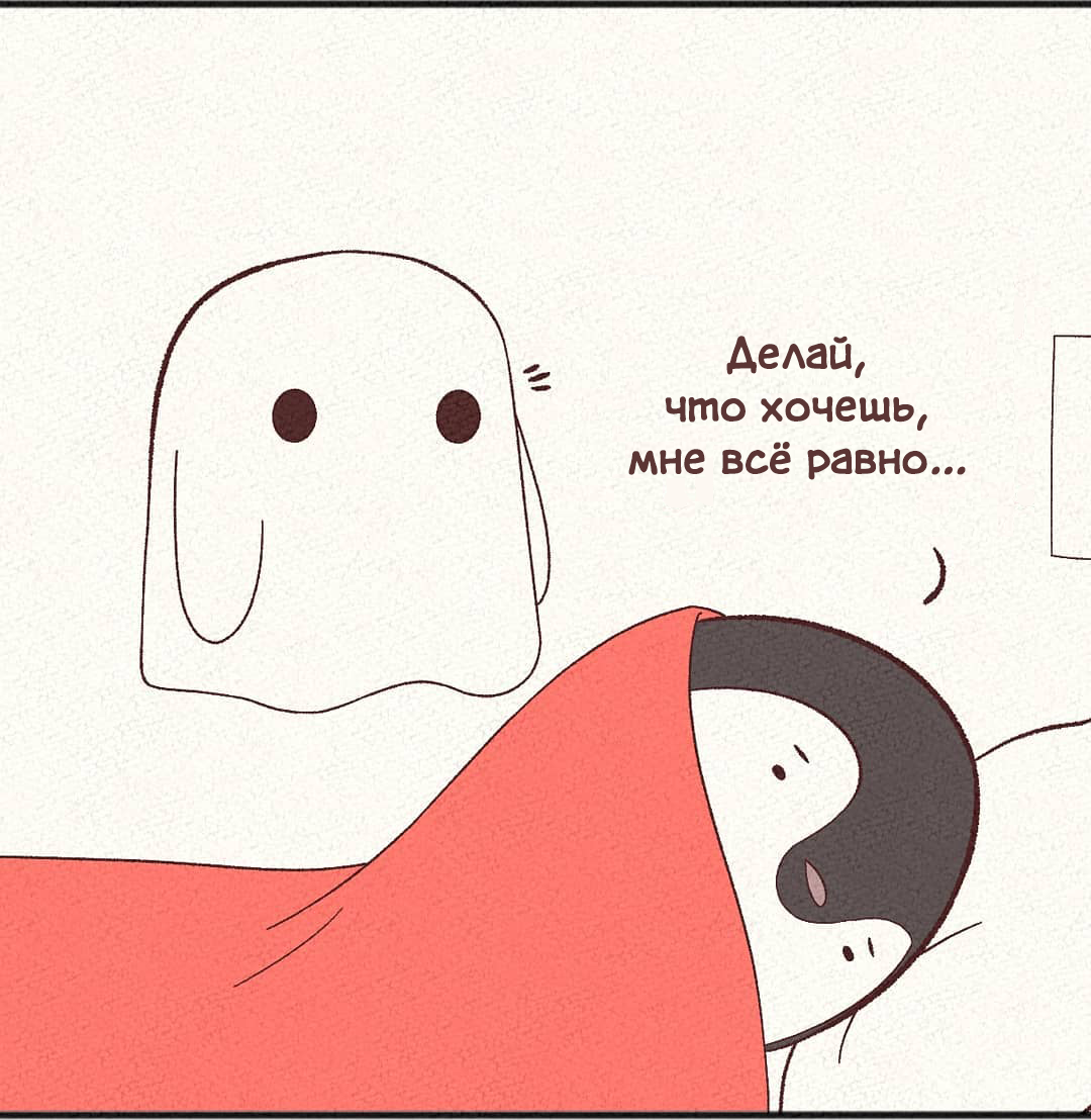 Ghost - Huffy-Penguin, Comics, Translated by myself, Призрак, Ghost, Longpost