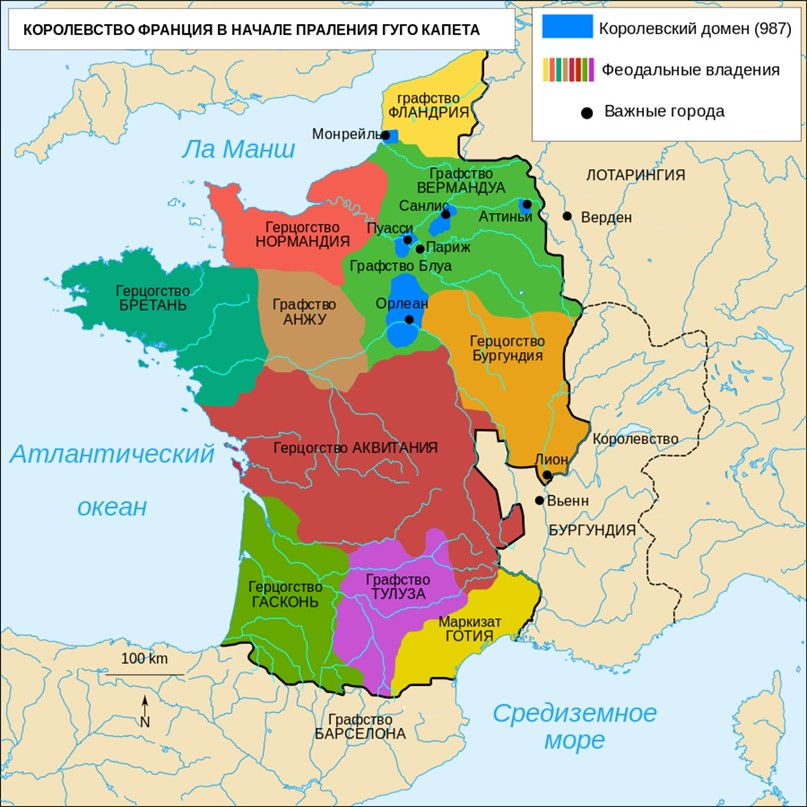 Курсовая работа: Англия и Нормандия накануне завоевания