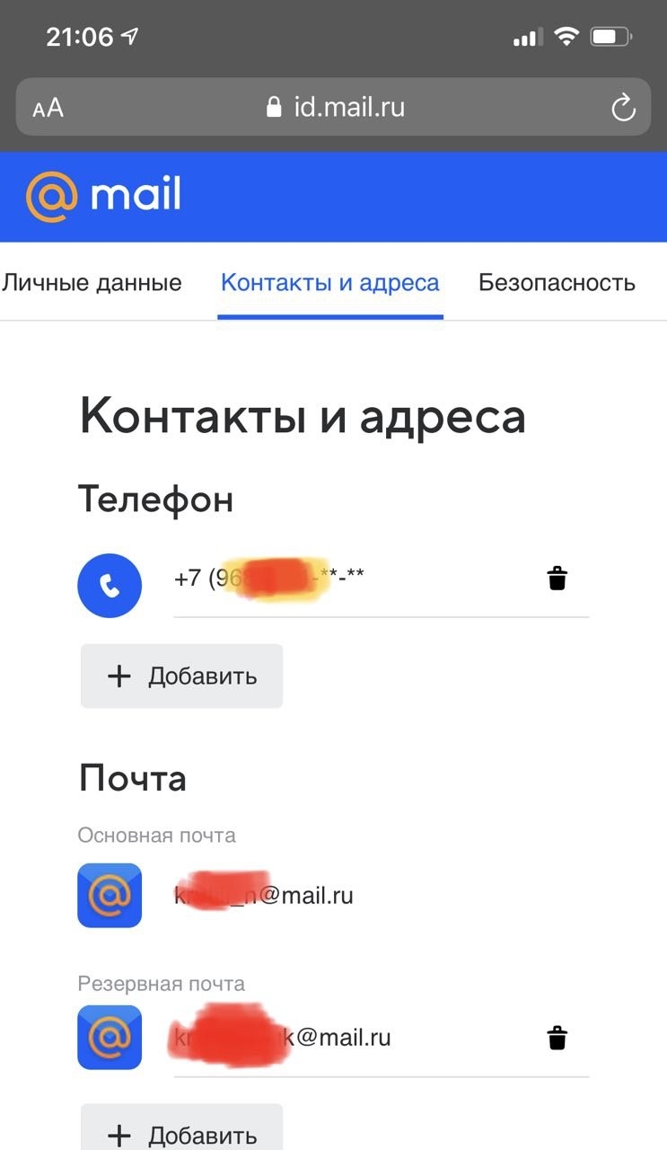 Mail.ru, Ну вы чё?! | Пикабу