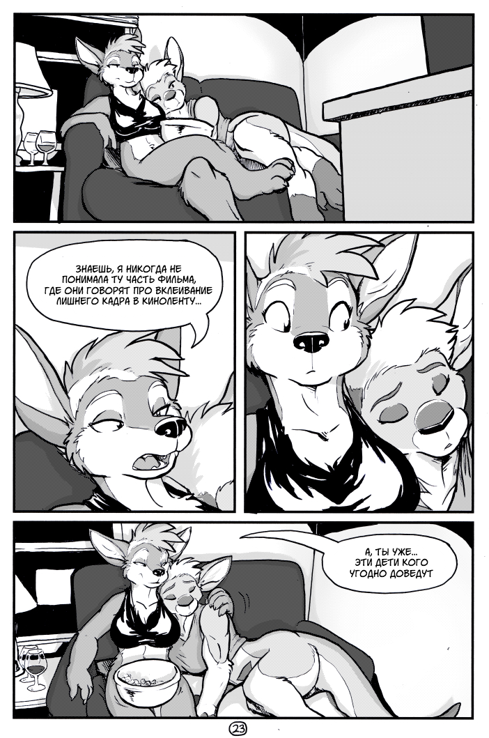 A&H Club - Comics, Furry comics, Furry, Kangaroo, A&h Club, Rickgriffin, Longpost