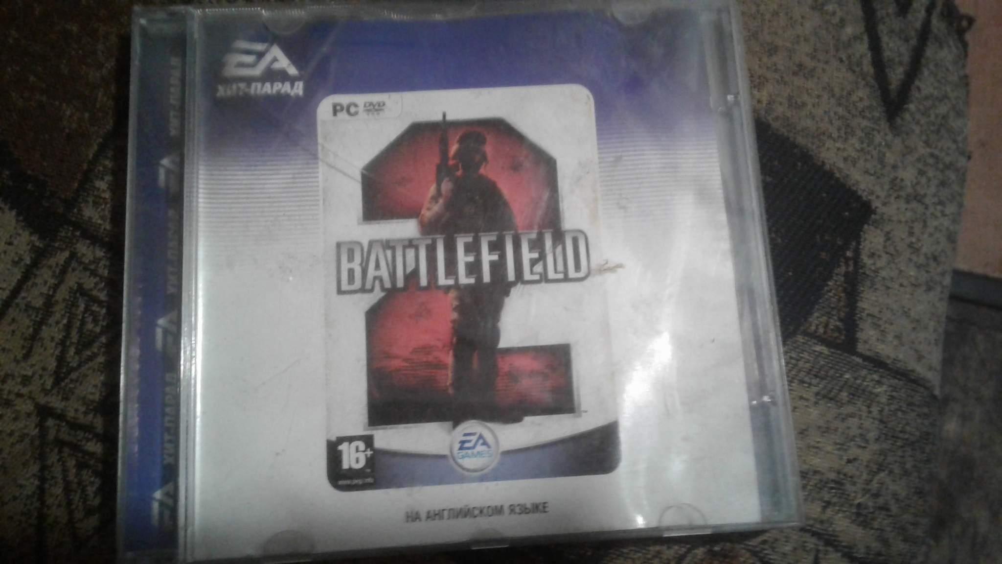 So I dug around in the barn... - My, Battlefield 2, Nostalgia, Discs