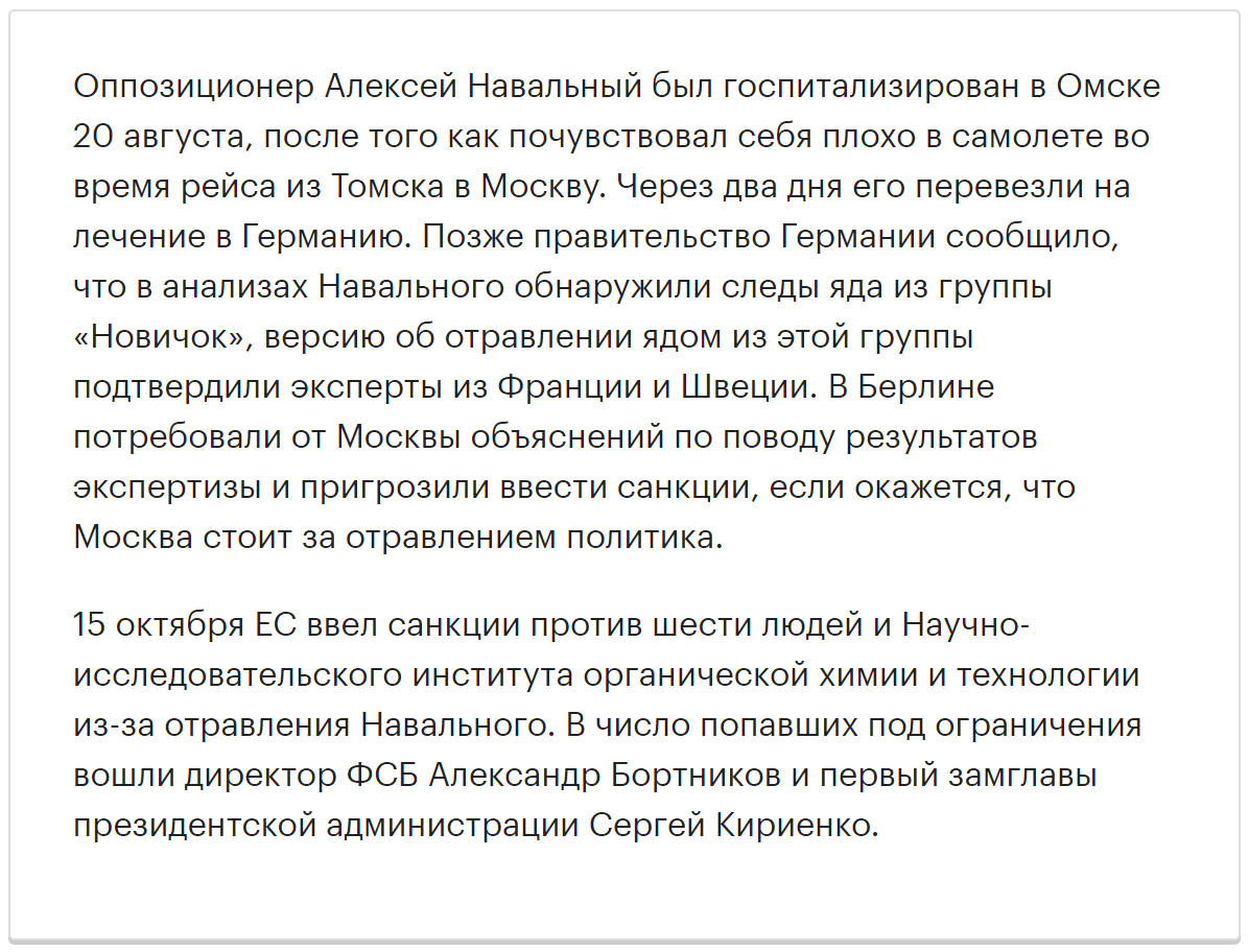 Владимир Путин выступил на заседании дискуссионного клуба «Валдай». В этот раз, из-за пандемии, — по видеосвязи - Политика, Общество, Россия, Валдай, Владимир Путин, Запад, США, Великобритания, Нагорный Карабах, Республика Беларусь, Киргизы, Протесты в Киргизии, Пандемия, Алексей Навальный, Информационная безопасность, Государство, Гражданство, Экология, Kremlinru, РБК, Видео, Длиннопост