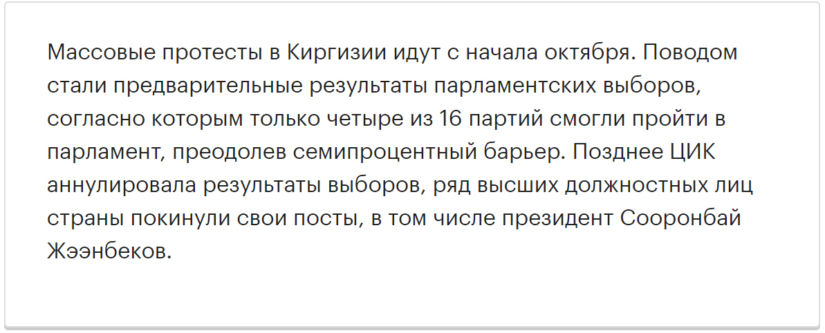 Владимир Путин выступил на заседании дискуссионного клуба «Валдай». В этот раз, из-за пандемии, — по видеосвязи - Политика, Общество, Россия, Валдай, Владимир Путин, Запад, США, Великобритания, Нагорный Карабах, Республика Беларусь, Киргизы, Протесты в Киргизии, Пандемия, Алексей Навальный, Информационная безопасность, Государство, Гражданство, Экология, Kremlinru, РБК, Видео, Длиннопост