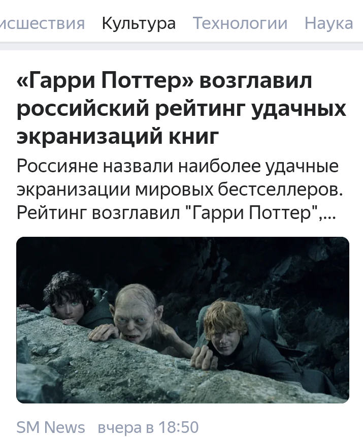 When a schoolboy writes the news - My, Journalists, Article, Screen adaptation, Horizon, Education reform, Sergey Bondarchuk, Cinema, Longpost