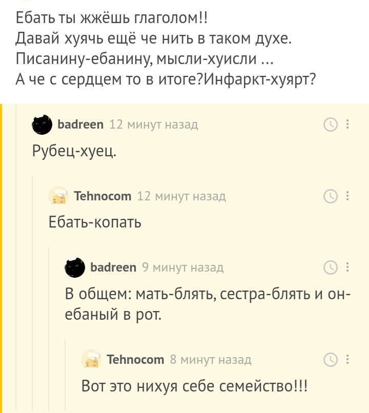 Перевод 