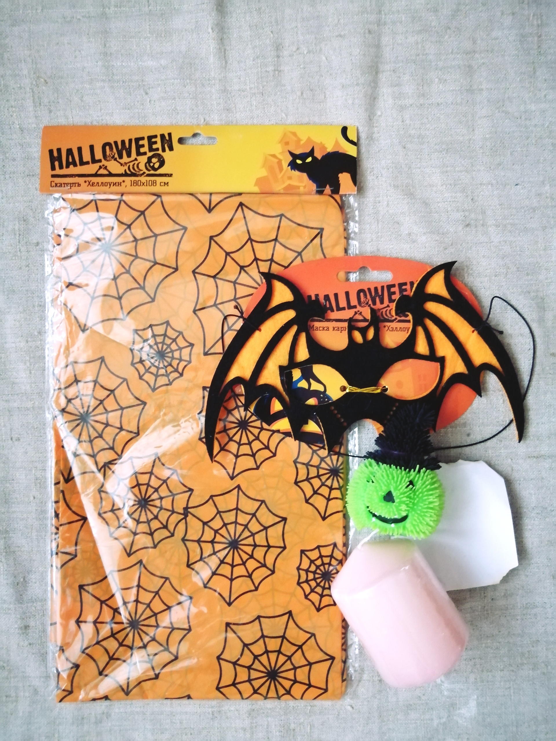 Halloween 2.0 Kimry - Kazan - Halloween pumpkin, Halloween, Gift exchange, Longpost, Gift exchange report