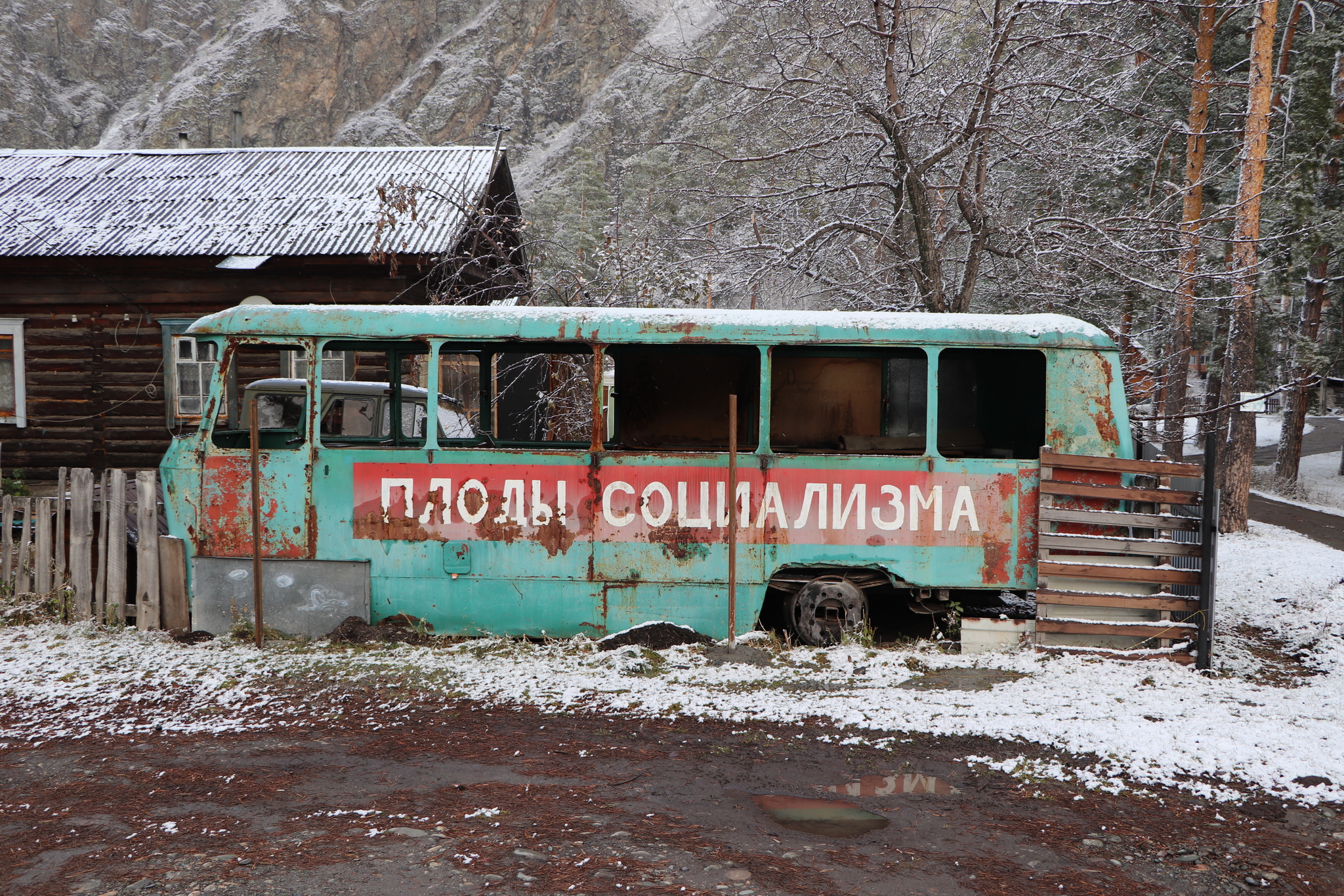 Плоды социализма - Моё, Фотография, Республика Алтай, Социализм, Автобус, Горы