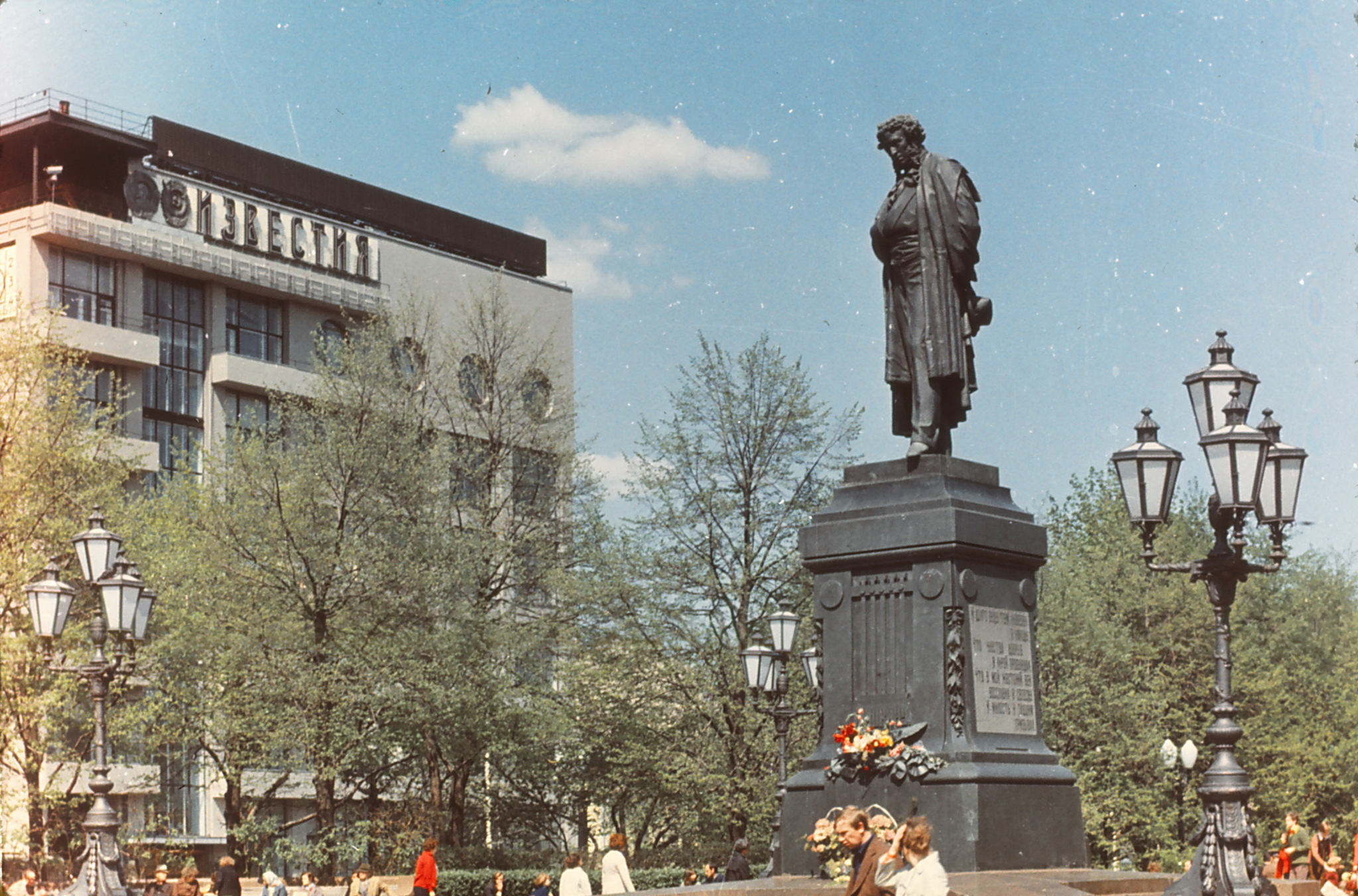 Путешествие на 40 лет назад. Москва 1980 г - Моё, Москва, История, Длиннопост, Диапозитив, 1980