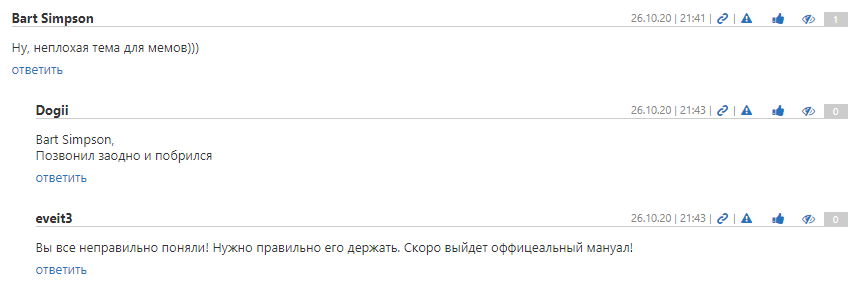 Первые владельцы iPhone 12 жалуются на порезы от смартфона - Iphone 12, Острый, Длиннопост