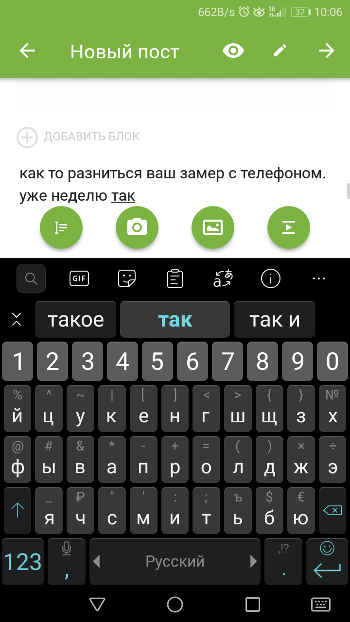 МТС ЧТО СО СВЯЗЬЮ? - Моё, МТС, Плохой сервис, Длиннопост