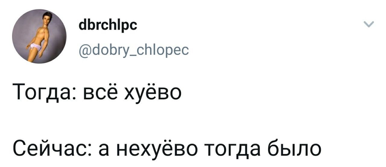 Тогда и сейчас | Пикабу