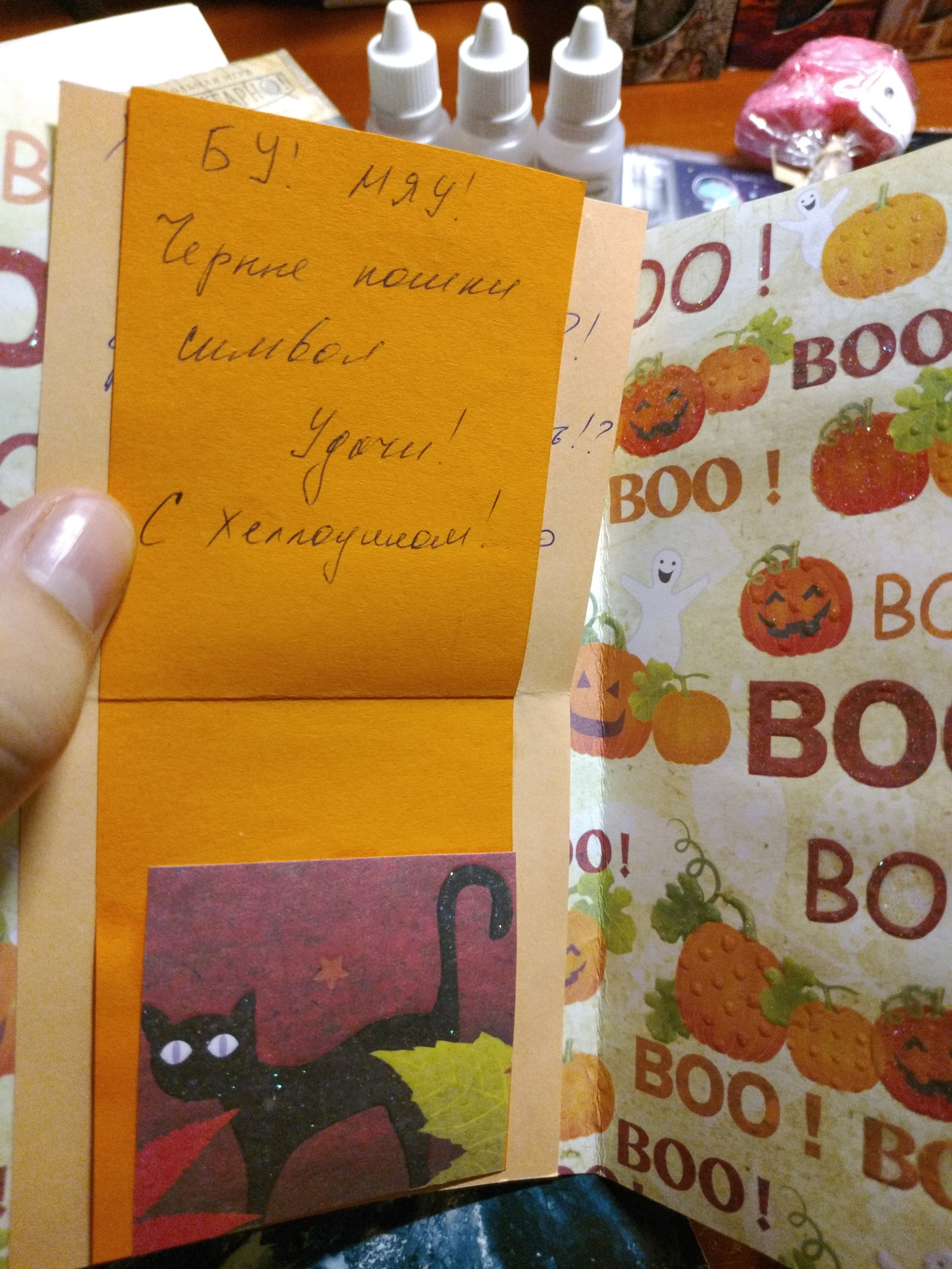 Halloween Exchange: Get a Pumpkin :) - My, Gift exchange, Halloween, Candy, cat, Longpost, Gift exchange report