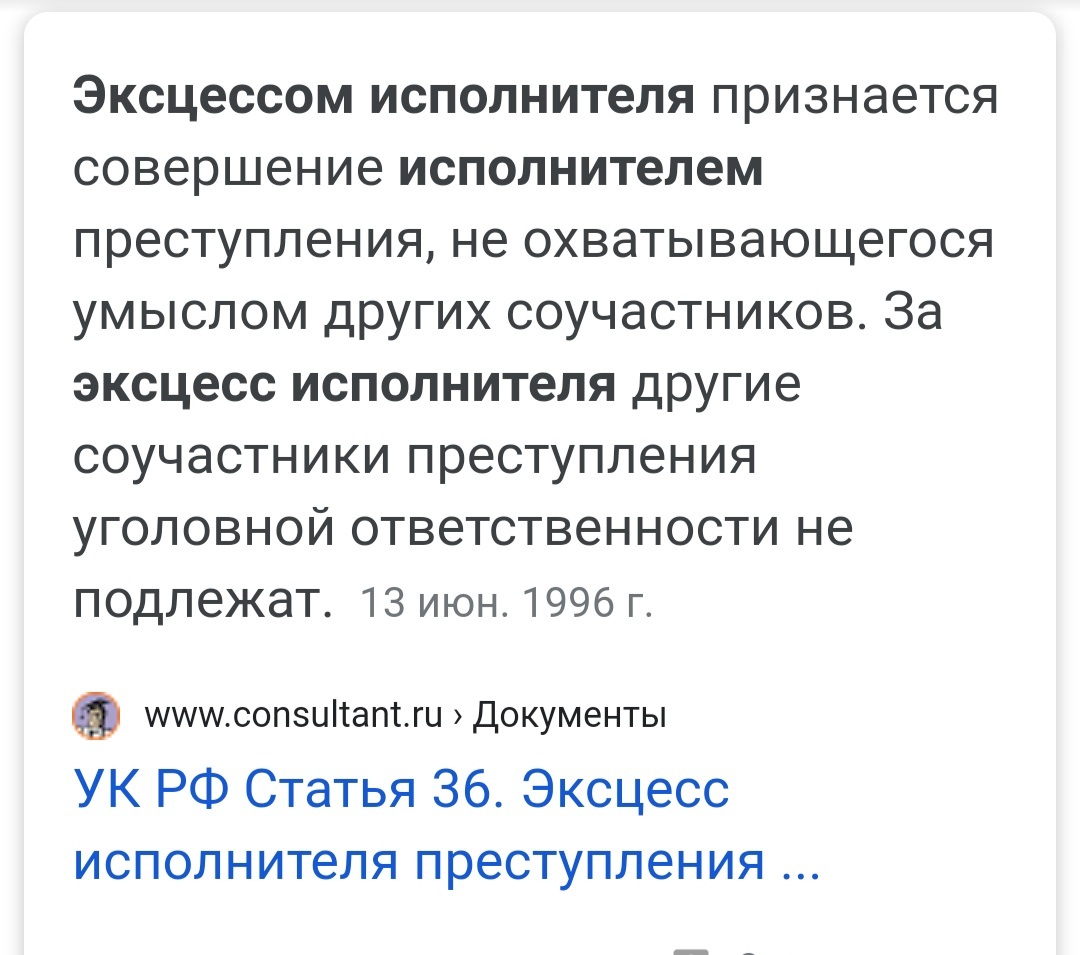 То, что в предварительный сговор не вошло | Пикабу