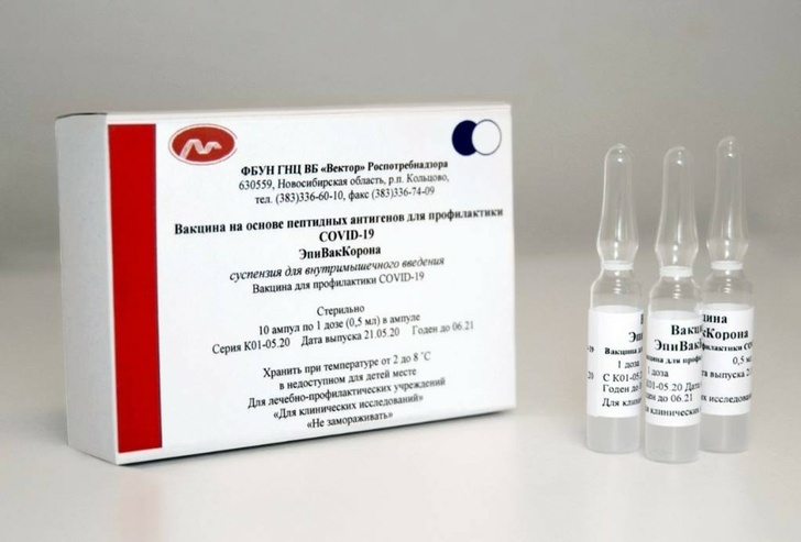 Production of the second coronavirus vaccine has begun in Russia - Coronavirus, The medicine, Vaccine, Russia, Technologies, Epivaccorona