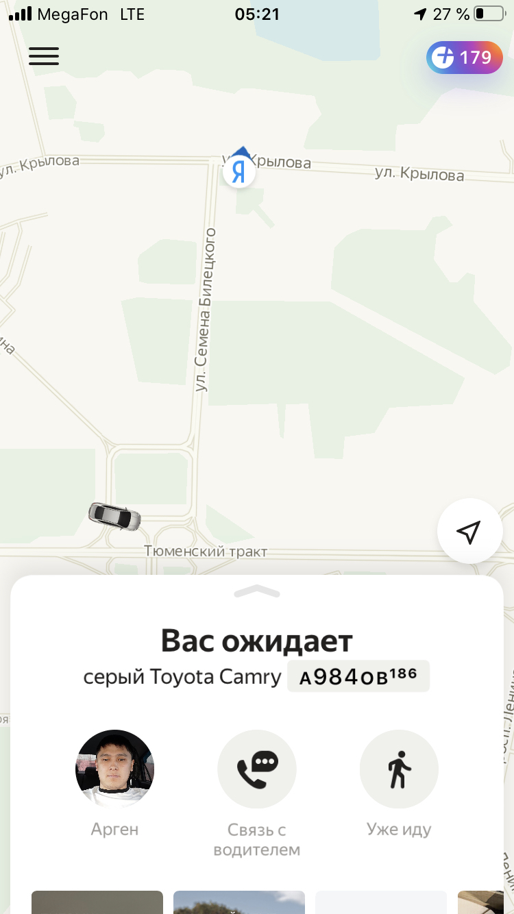 Yandex, this has never happened, and here it is again - My, Yandex Taxi, Yandex., Taxi, Good mood, Driver, Longpost