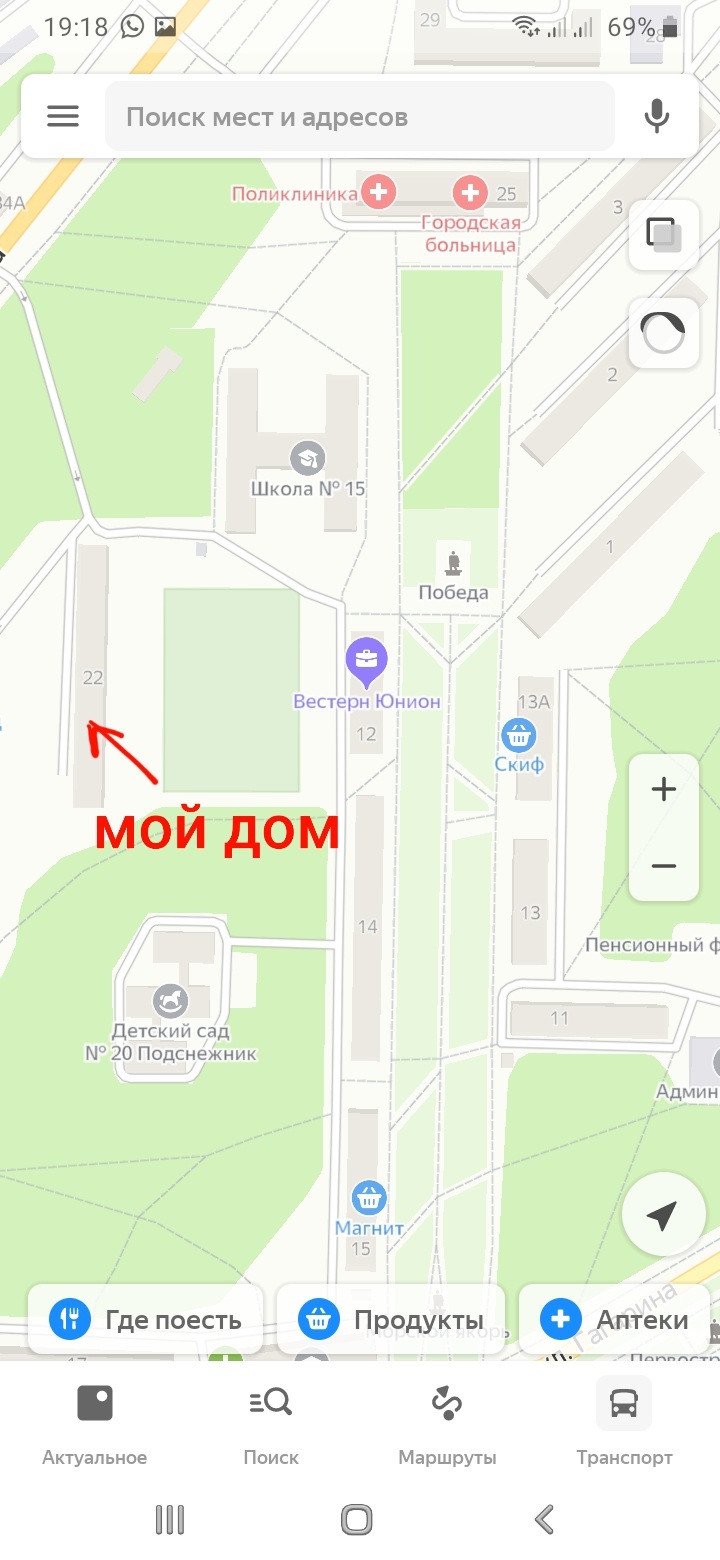 Where is it good to live in Rus'? - My, Longpost, Housing problem, Lodging, Comfort, Screenshot