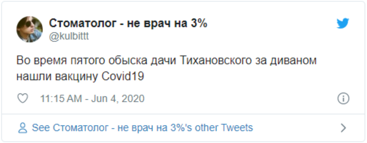 100 писем в Беларусь: Дело Тихановского (2/10) - Моё, Республика Беларусь, Протесты в Беларуси, Сергей Тихановский, Видео, Длиннопост, Политика