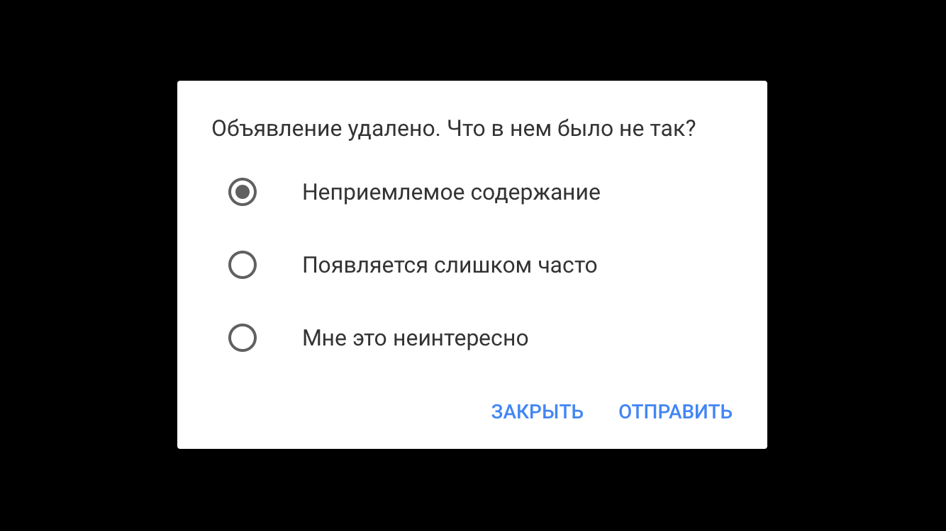 Мне это неинтересно! | Пикабу