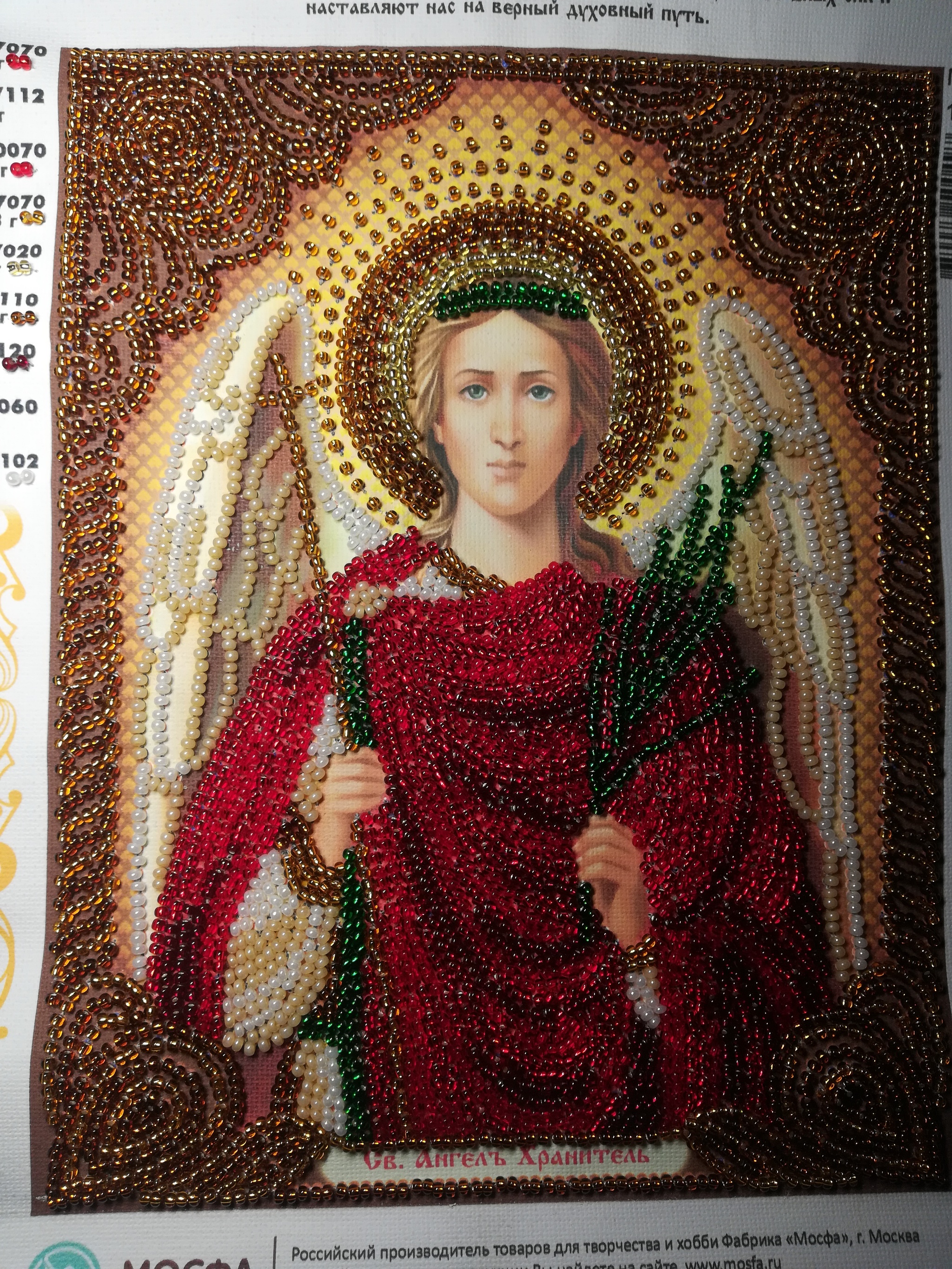 Icon with beads - My, Needlework with process, Icon, Beadwork, Longpost