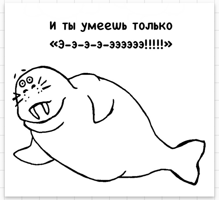 Спектр | Пикабу