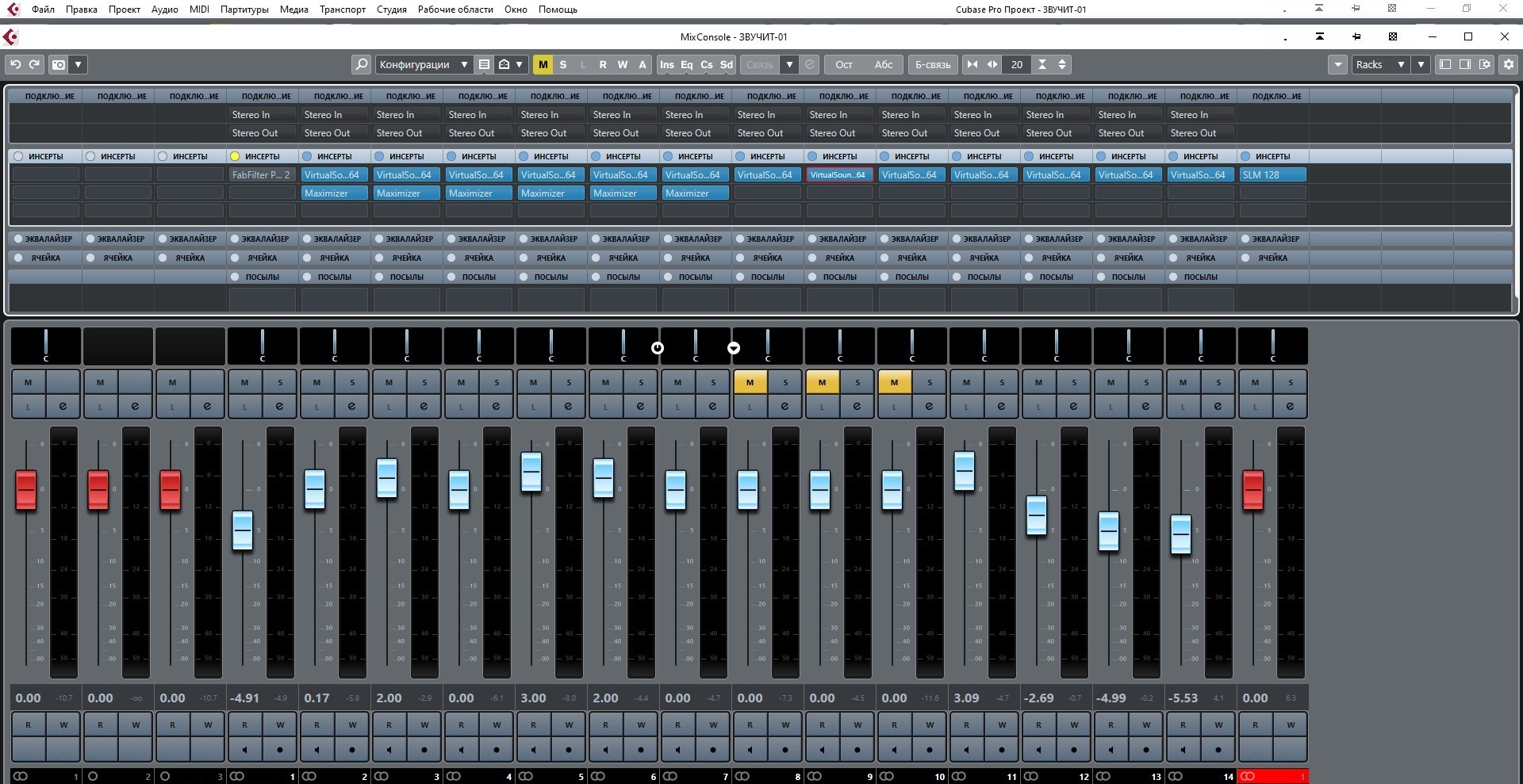 Here's a squiggle (sound) - My, Sound, Sound processing, Sound recording, Sound engineer, Longpost