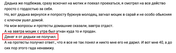 Дядя - это диагноз? - Дядя, Родственники, Подарки