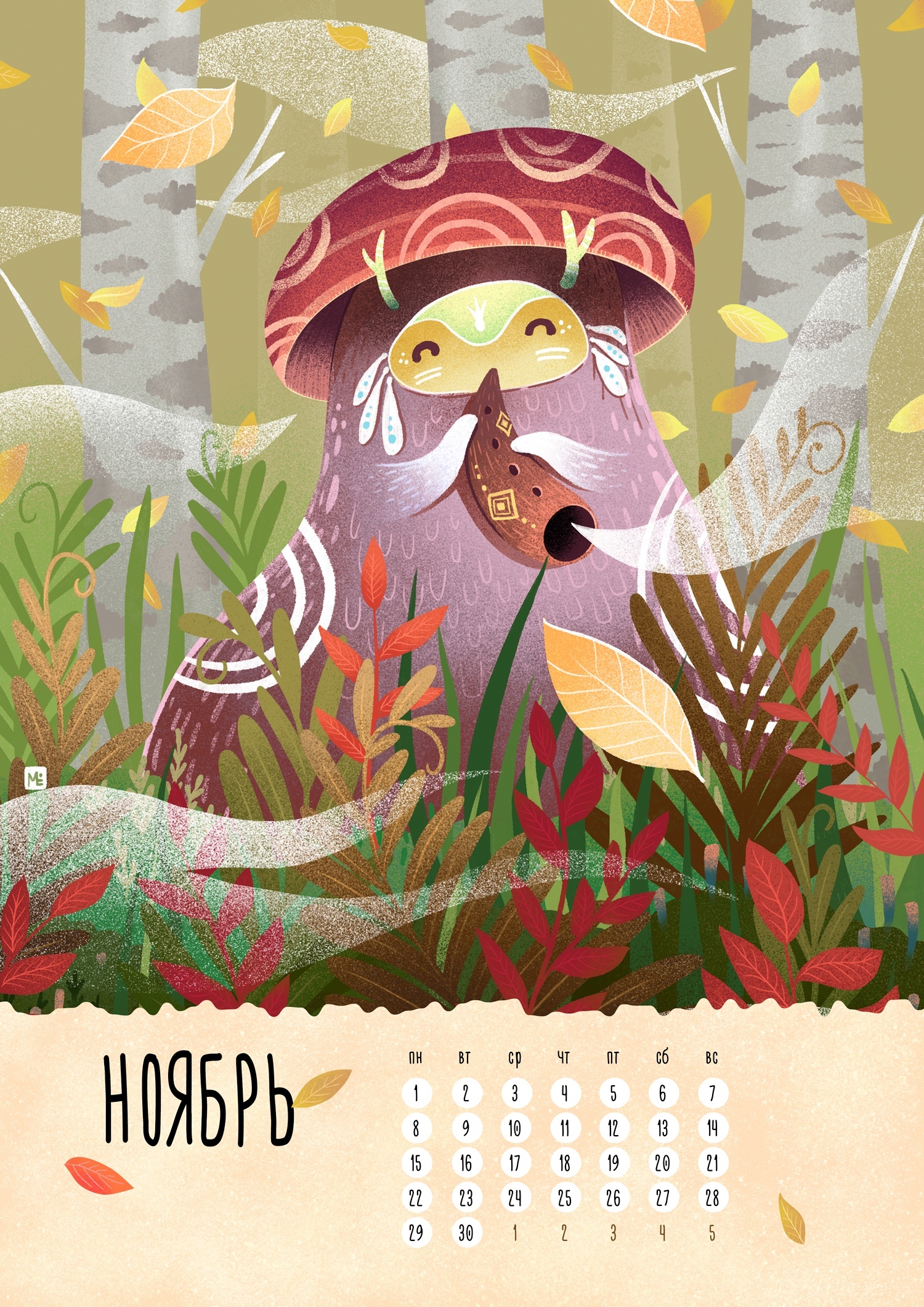 Forest Spirits calendar for 2021 (full final version) - My, The calendar, 2021, Illustrations, Longpost