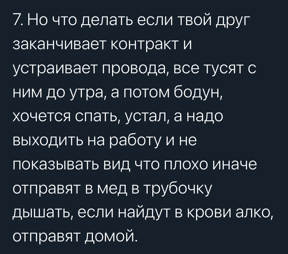 Морская статейка - Twitter, Круизные лайнеры, Длиннопост