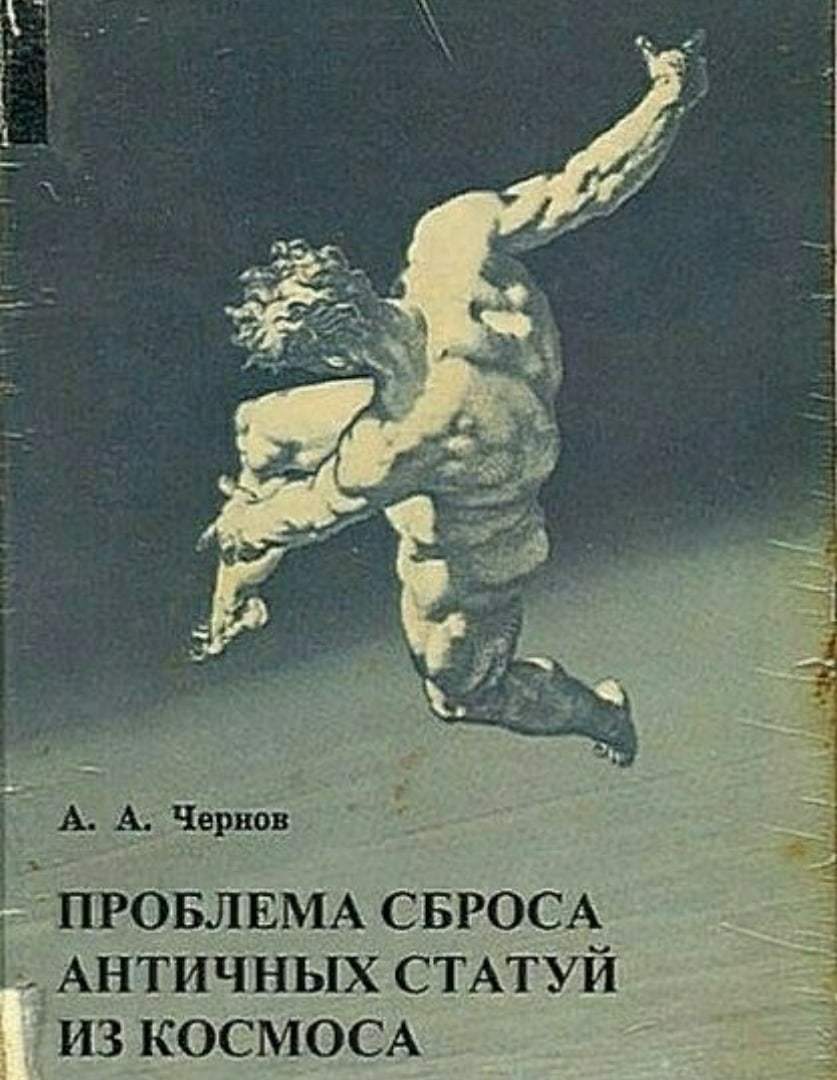 Вдохновение - Моё, Арт, Иллюстрации, Рисунок, Художник, Творчество, Космос, Скульптура, Книги, Длиннопост