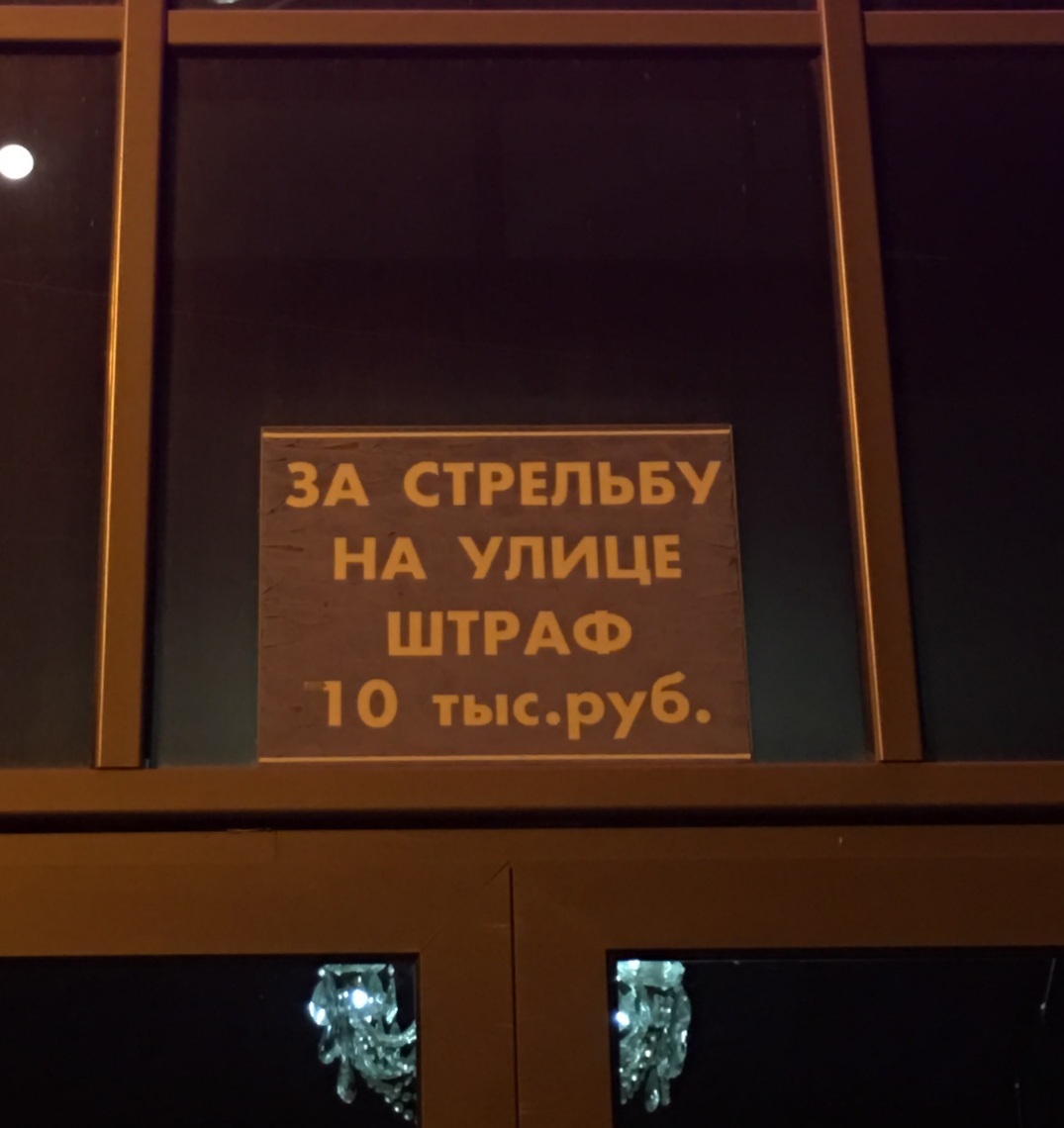 Ох эта свадьба свадьба свадьба - Моё, Штраф, Свадьба, Дагестан, Длиннопост