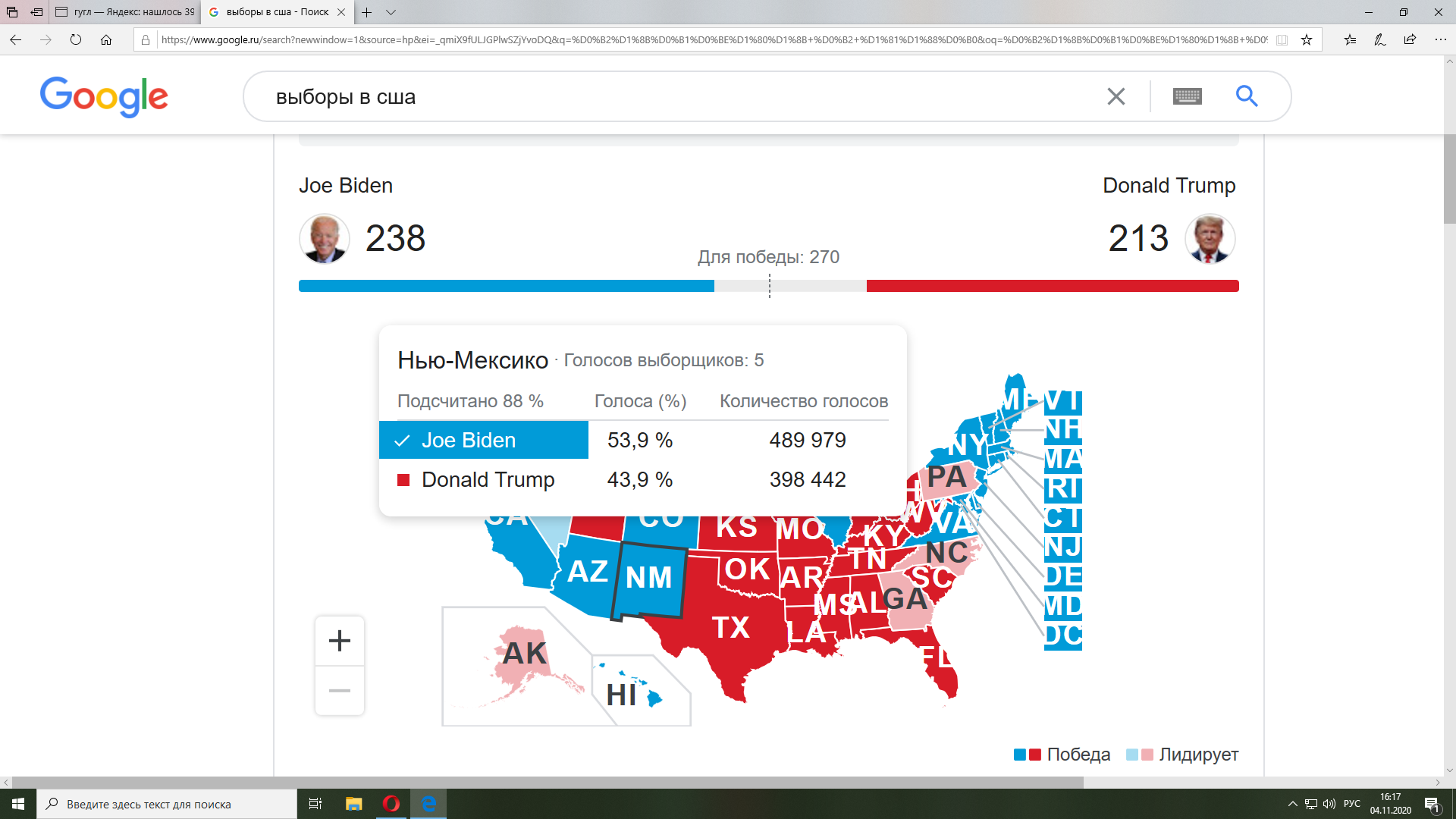 Elections: USA vs Belarus and Russia - My, USA, Russia, Republic of Belarus, Politics, Elections, Democracy, Story, Economy, Protests in Belarus, Falsification