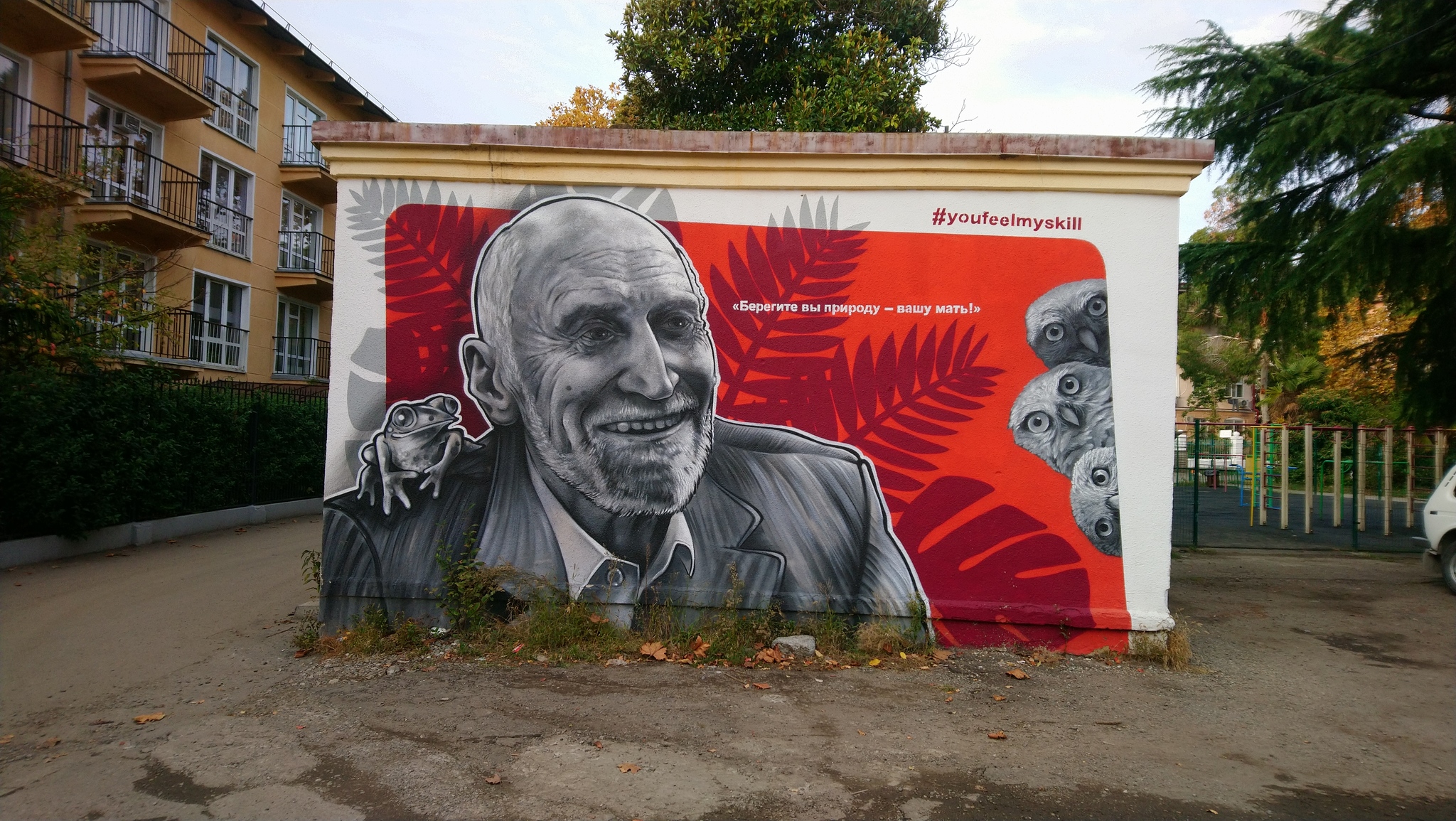 Nikolai Drozdov in graffiti - Nikolay Drozdov, Graffiti, Sochi