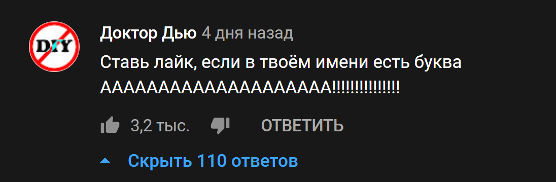 Охрененный план! Сначала свалиться в УГ, а потом героически в нём барахтаться! - Supercrastan, Даня Крастер, YouTube, Своими руками, Деградация, Шоу, Идиотизм, Видео, Длиннопост