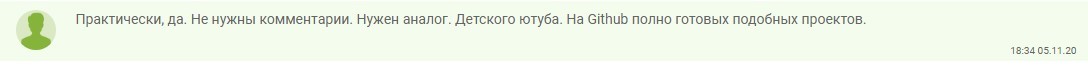 Типикал фриланс #2 - Моё, Фриланс, Фрилансер, Записки фрилансера