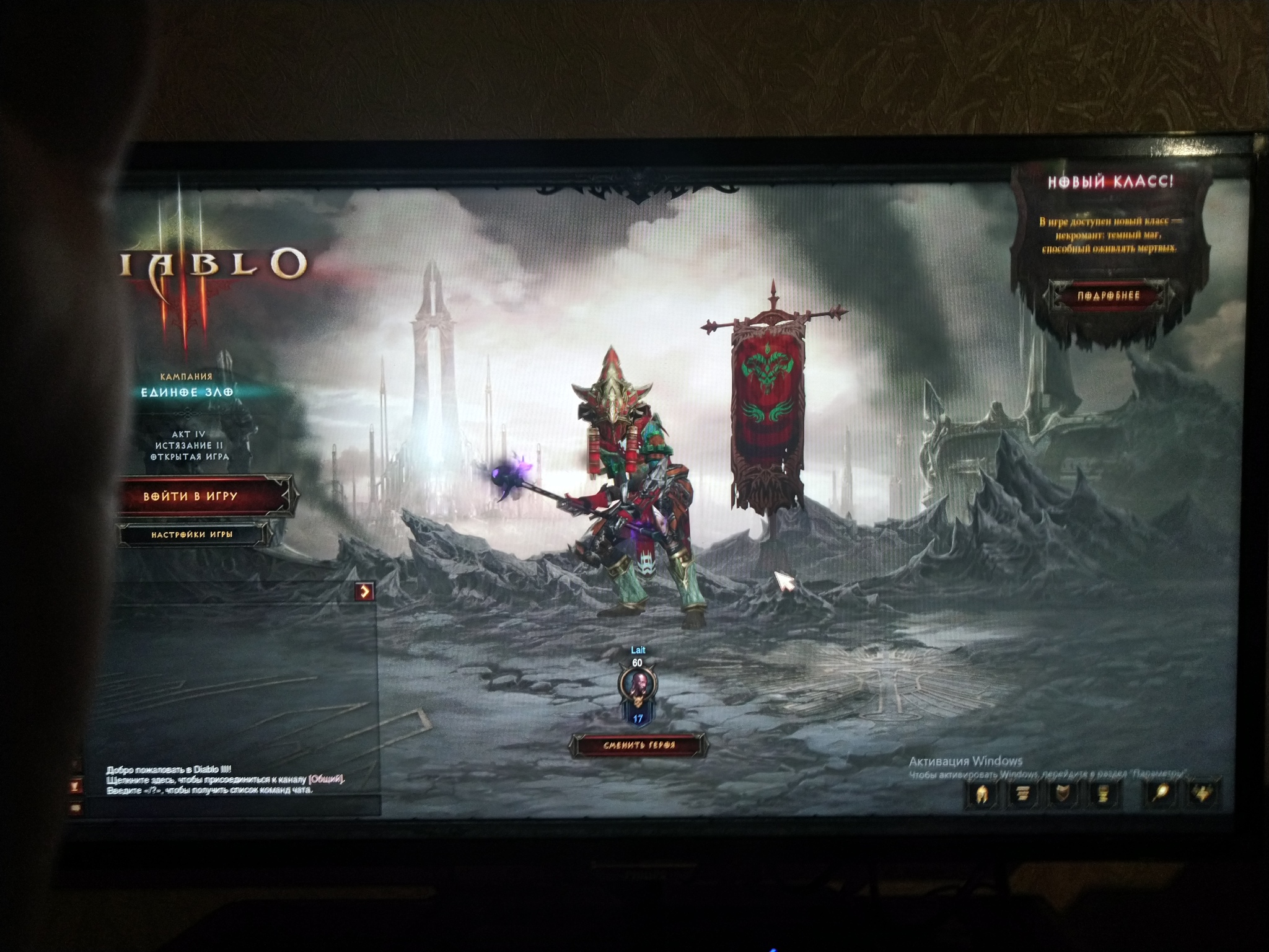 Who else is playing??))) - My, Diablo iii, Games