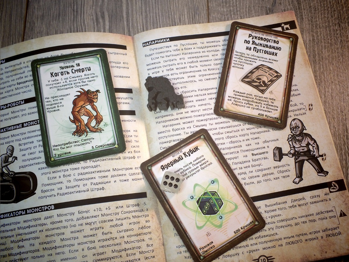 Fallout Munchkin 2.0 - My, Fallout, Munchkin, Print and play, With your own hands, Board games, Longpost