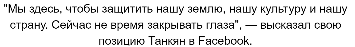 The lead singer of System of a Down writes songs about Karabakh - Politics, Armenia, Azerbaijan, Nagorno-Karabakh, Military conflict, Musicians, System of a Down, Serge Tankian, Genocide, Pravdaru, Society