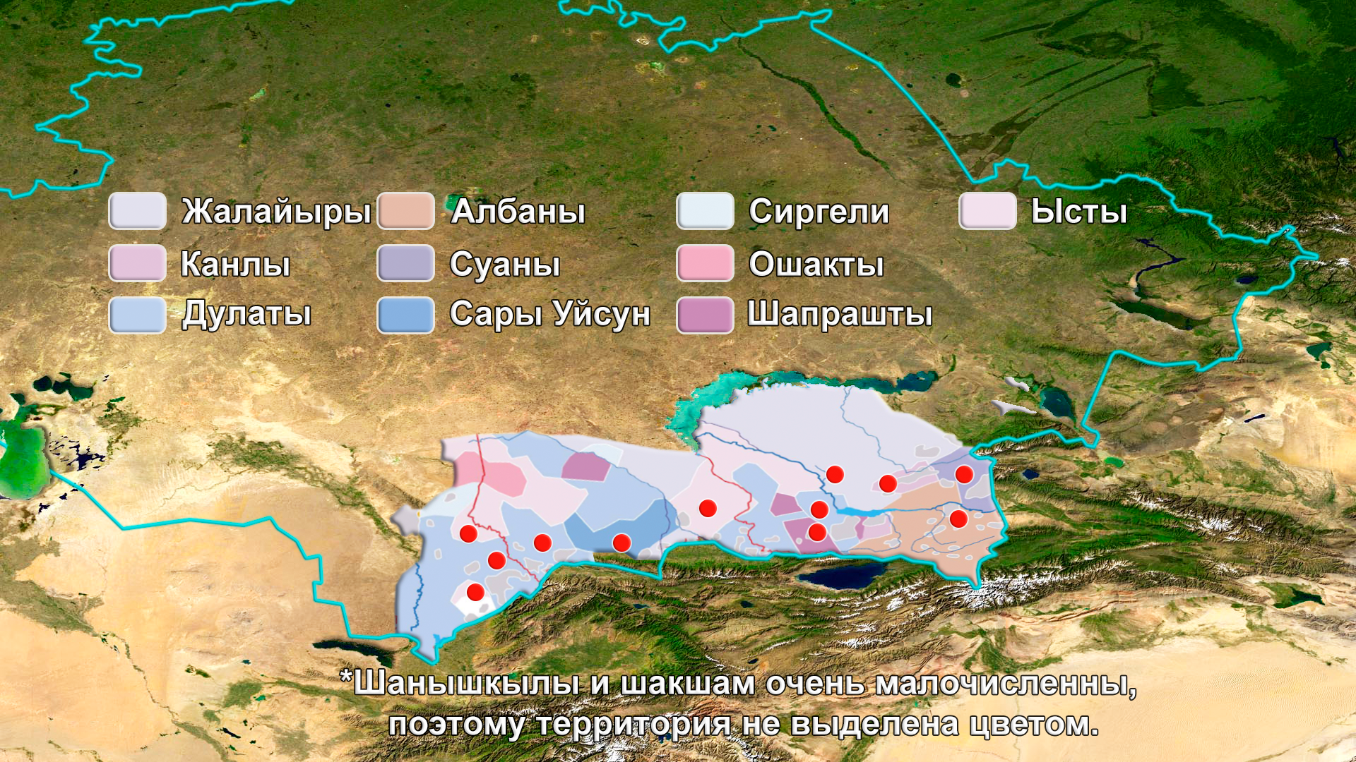 Происхождение казахов Старшего жуза с точки зрения генетики - Моё, История, Казахи, Наука, Казахстан, Генетика, Популяционная генетика, Видео, Длиннопост, Исследования