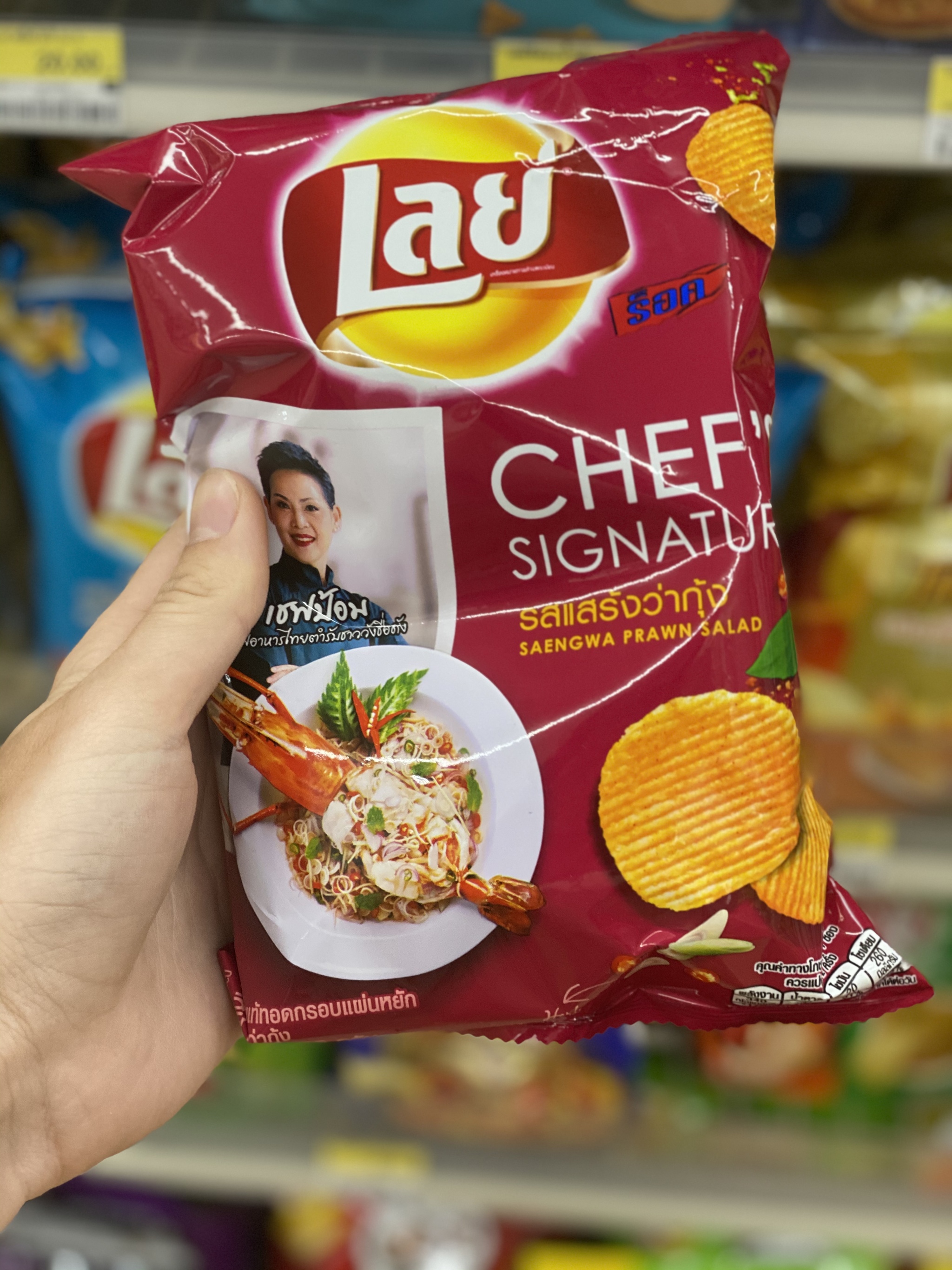 Reply to the post “Lay’s Chips with Chinese Flavor” - My, Food, Asia, Thailand, Crisps, Yummy, Thai cuisine, Marketing, Longpost, Reply to post