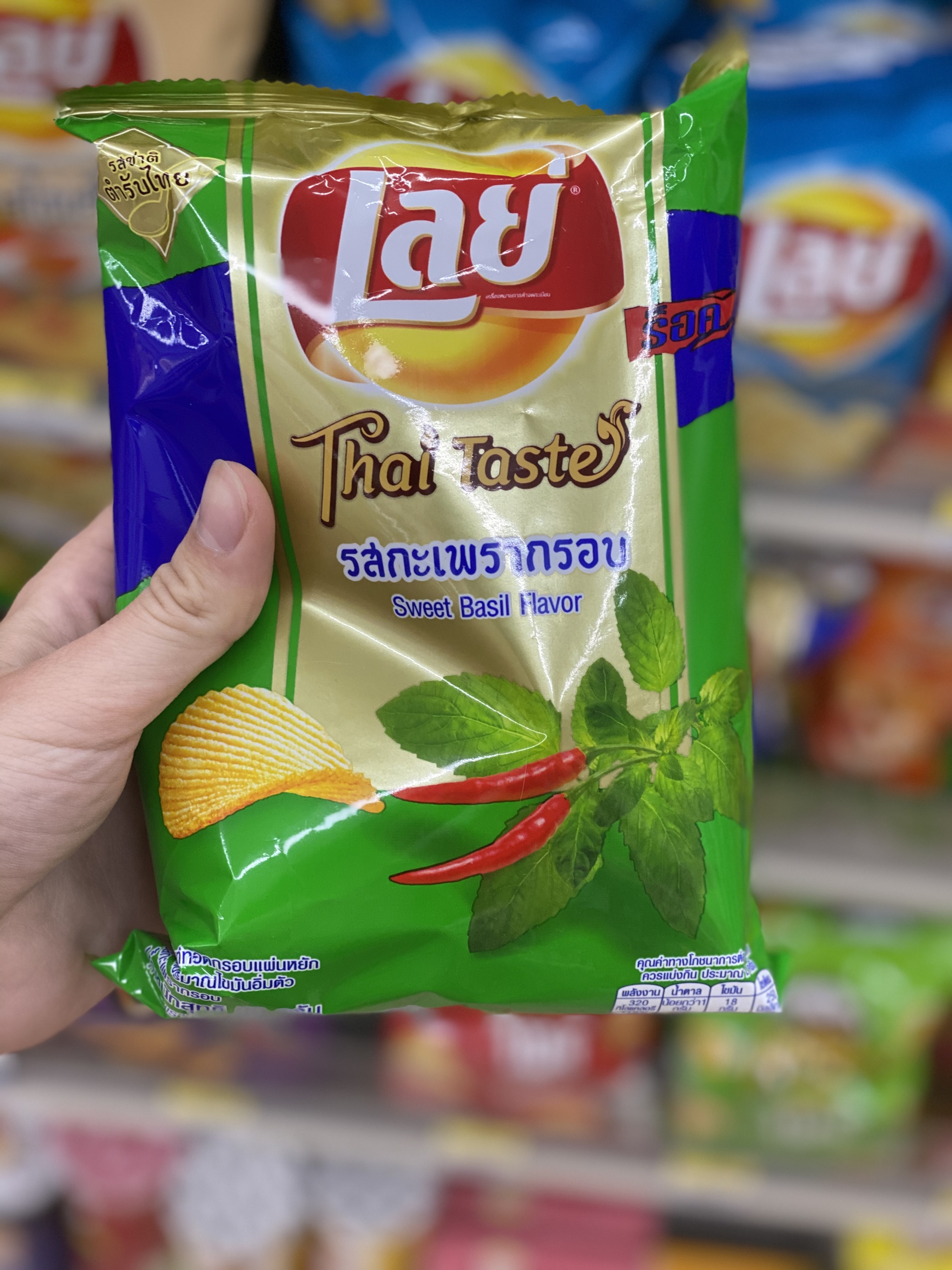 Lays том ям по тайски отзывы. Тайские чипсы. Вкусы чипсов. Чипсы в Тайланде. Тайский Лейс.