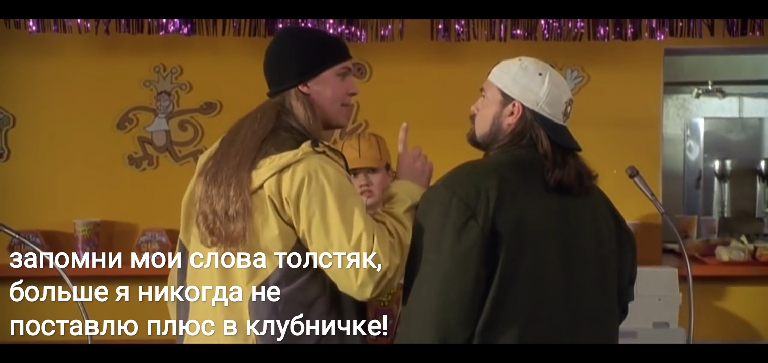 When I made a promise to myself - My, Jay and Silent Bob, Promise, Temptation, Girls, Humor, Longpost, Posts on Peekaboo, Grade